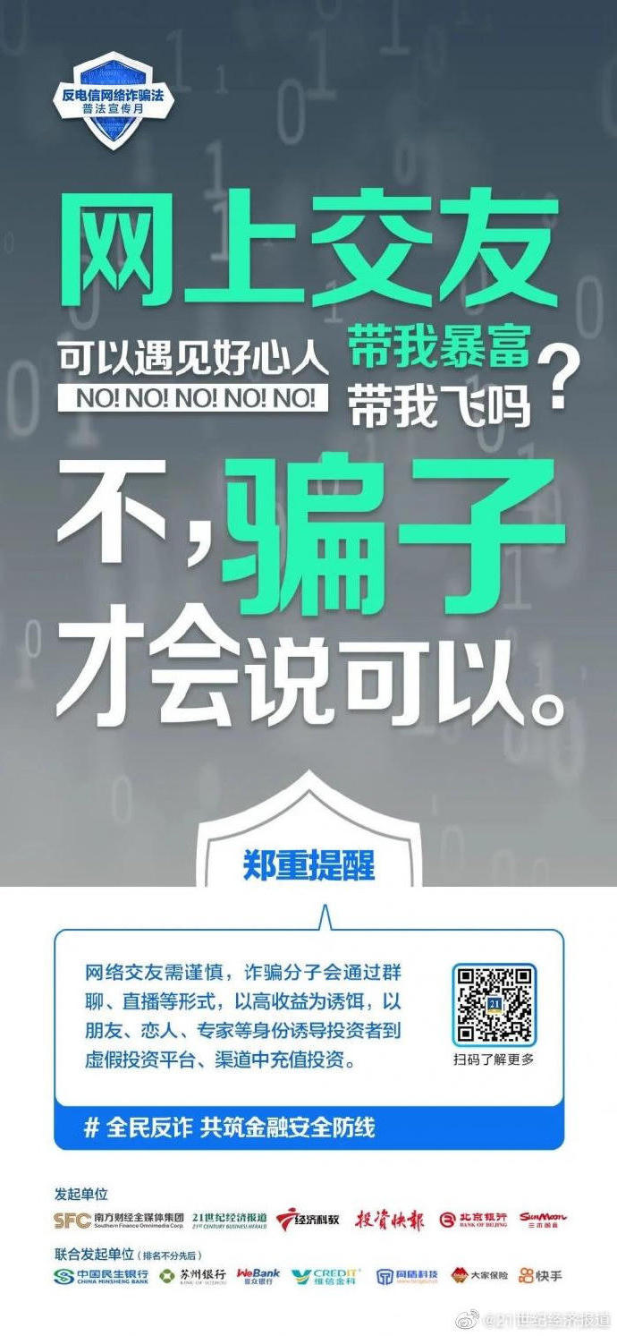 澳门新葡京