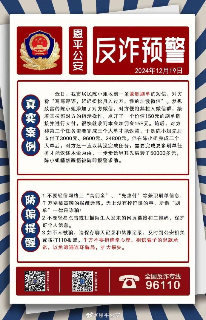 澳门新葡京