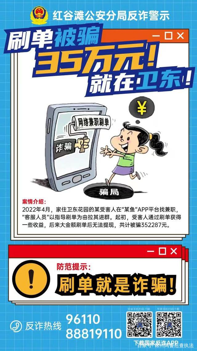 澳门新葡京