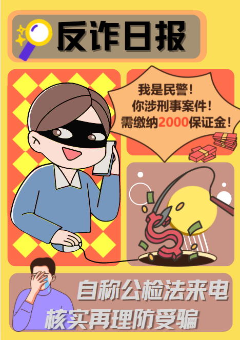 澳门新葡京