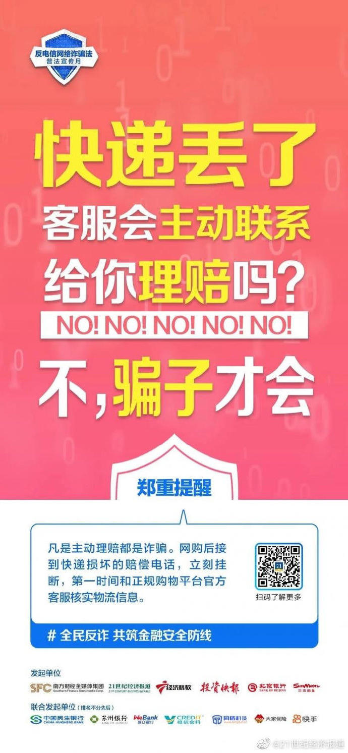 澳门新葡京