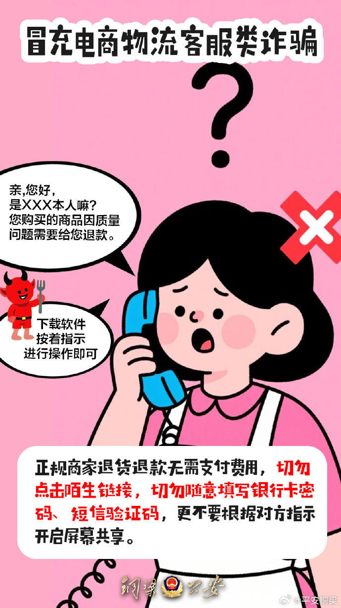 澳门新葡京