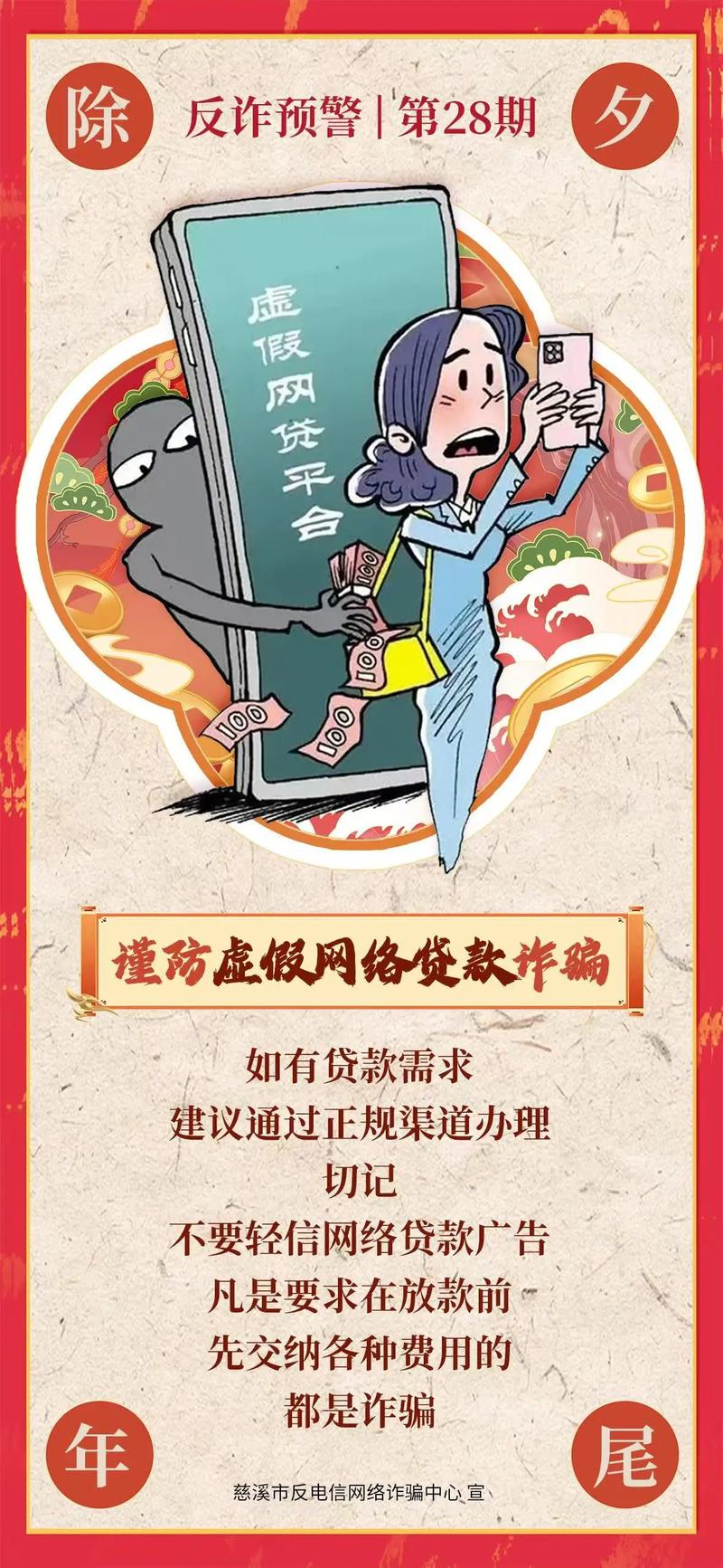 澳门新葡京