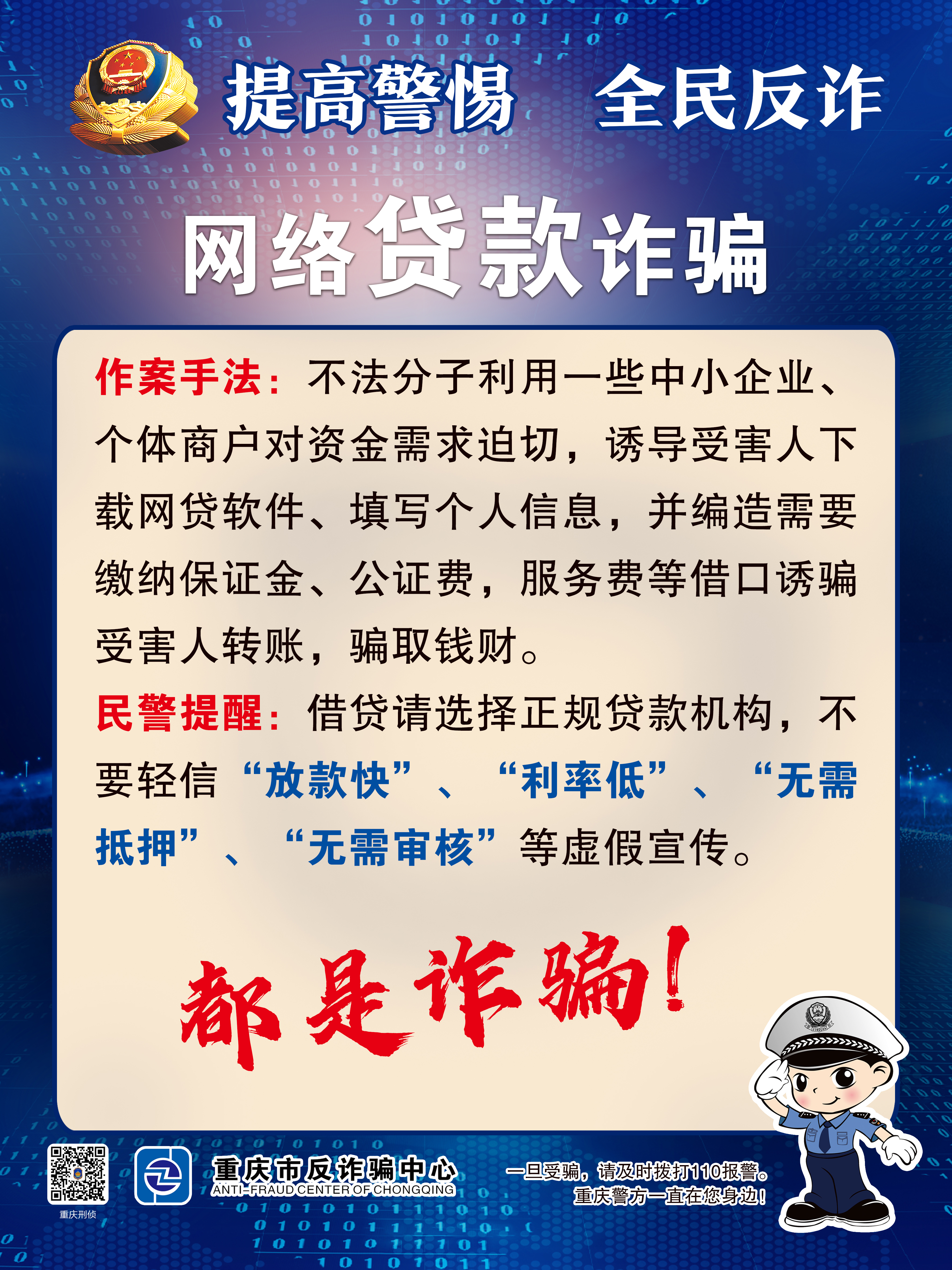 澳门新葡京