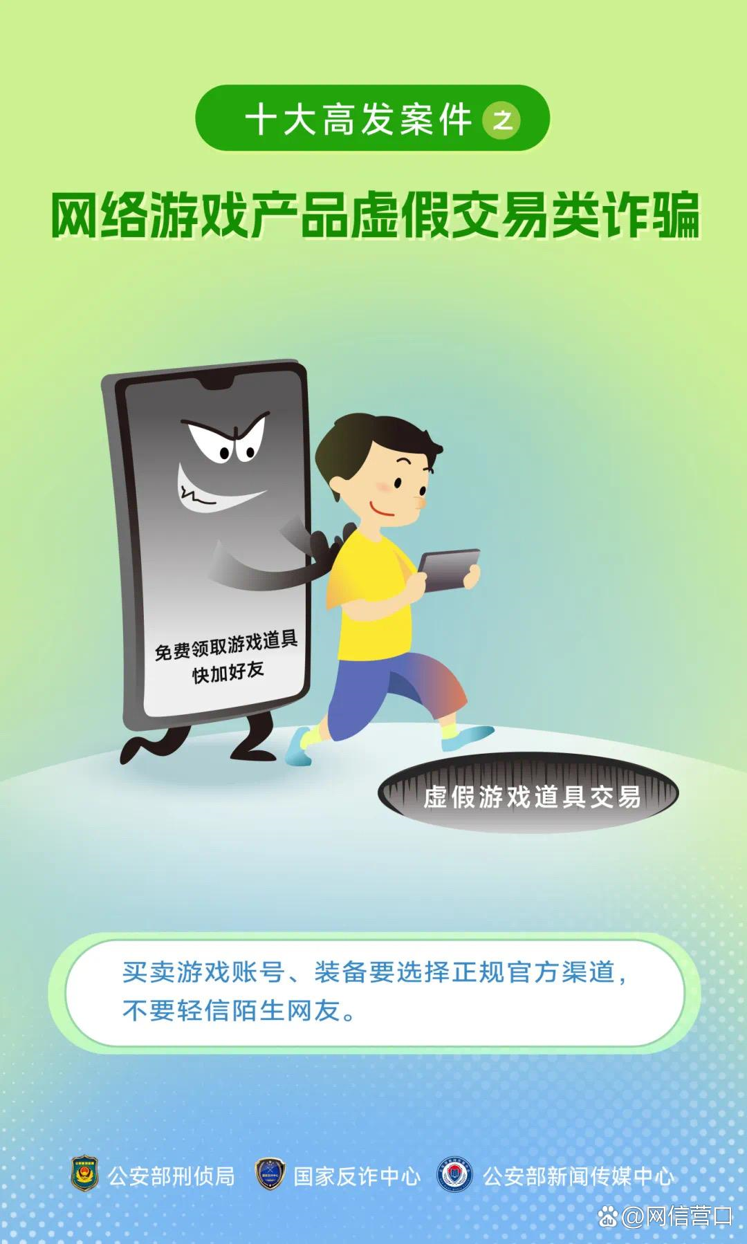 澳门新葡京