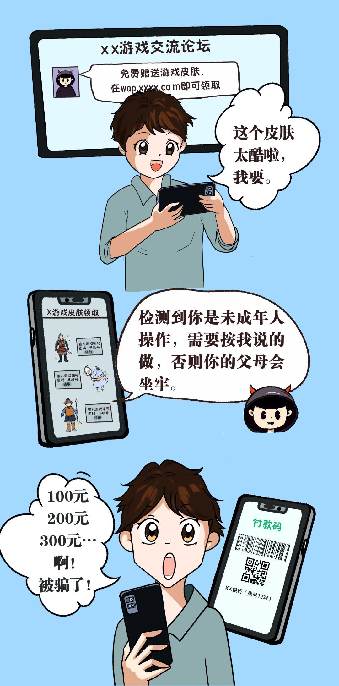 澳门新葡京