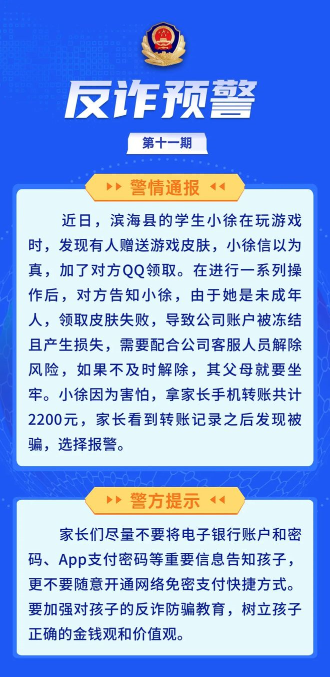 澳门新葡京