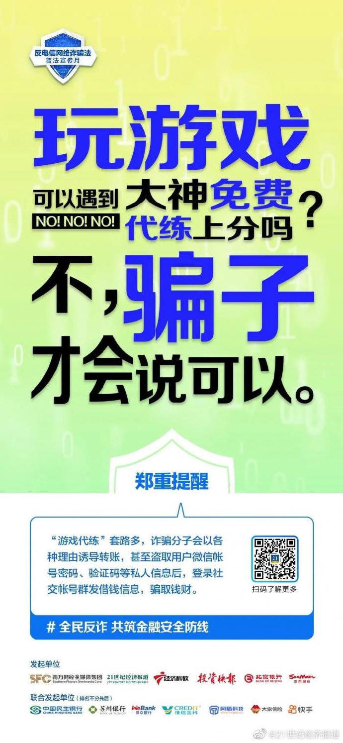 澳门新葡京