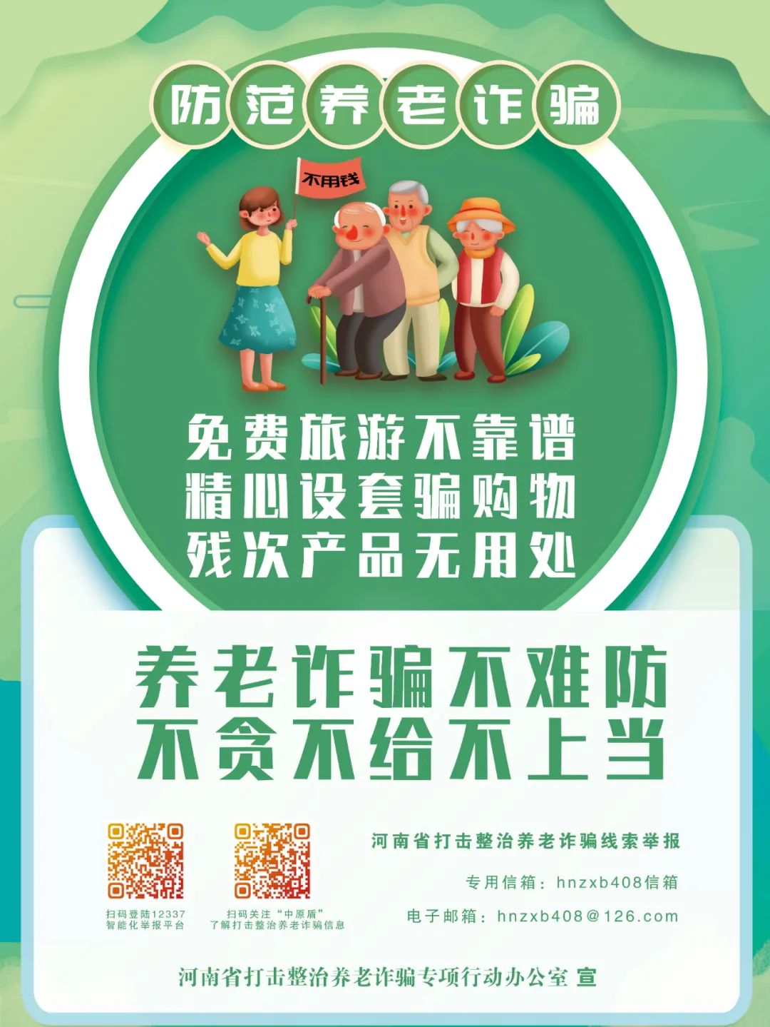 澳门新葡京
