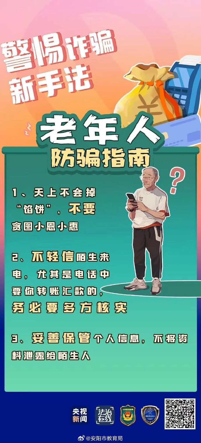 澳门新葡京
