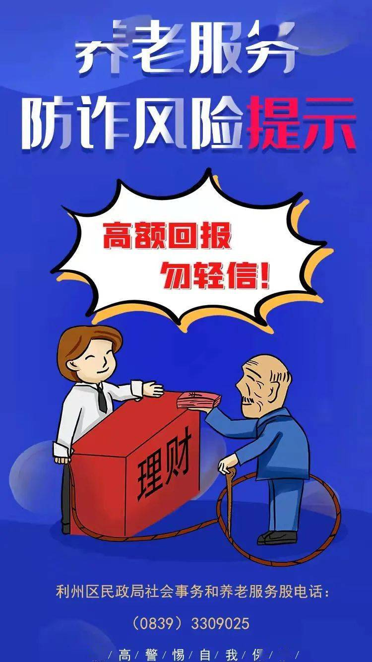 澳门新葡京