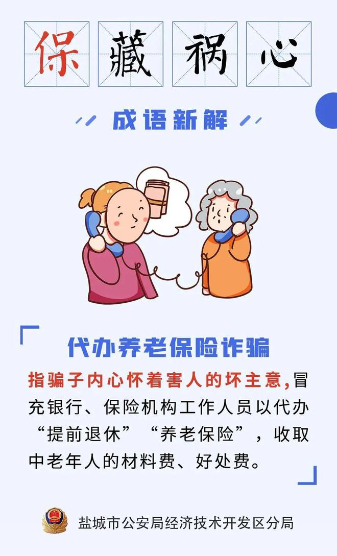 澳门新葡京