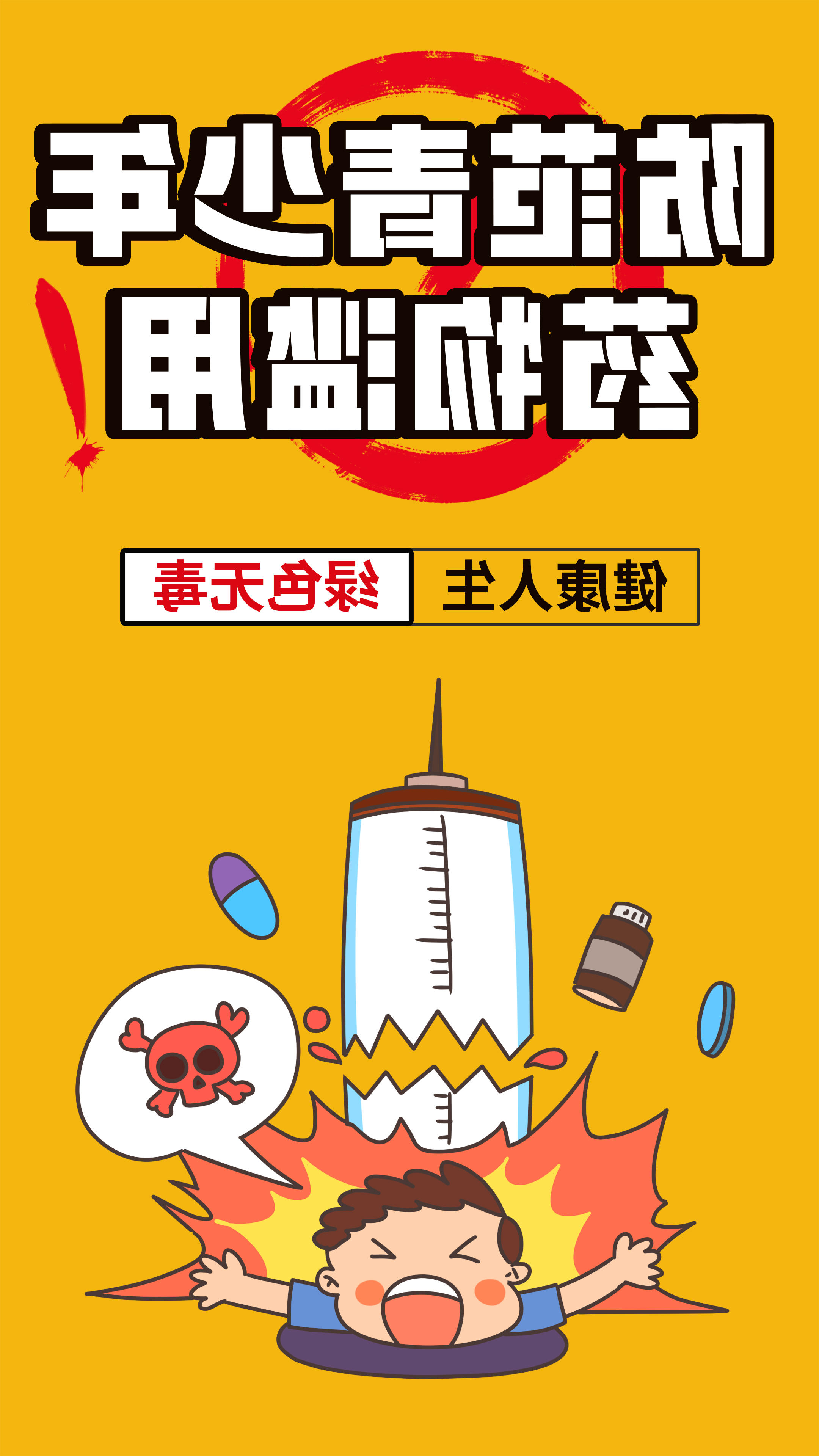 澳门新葡京
