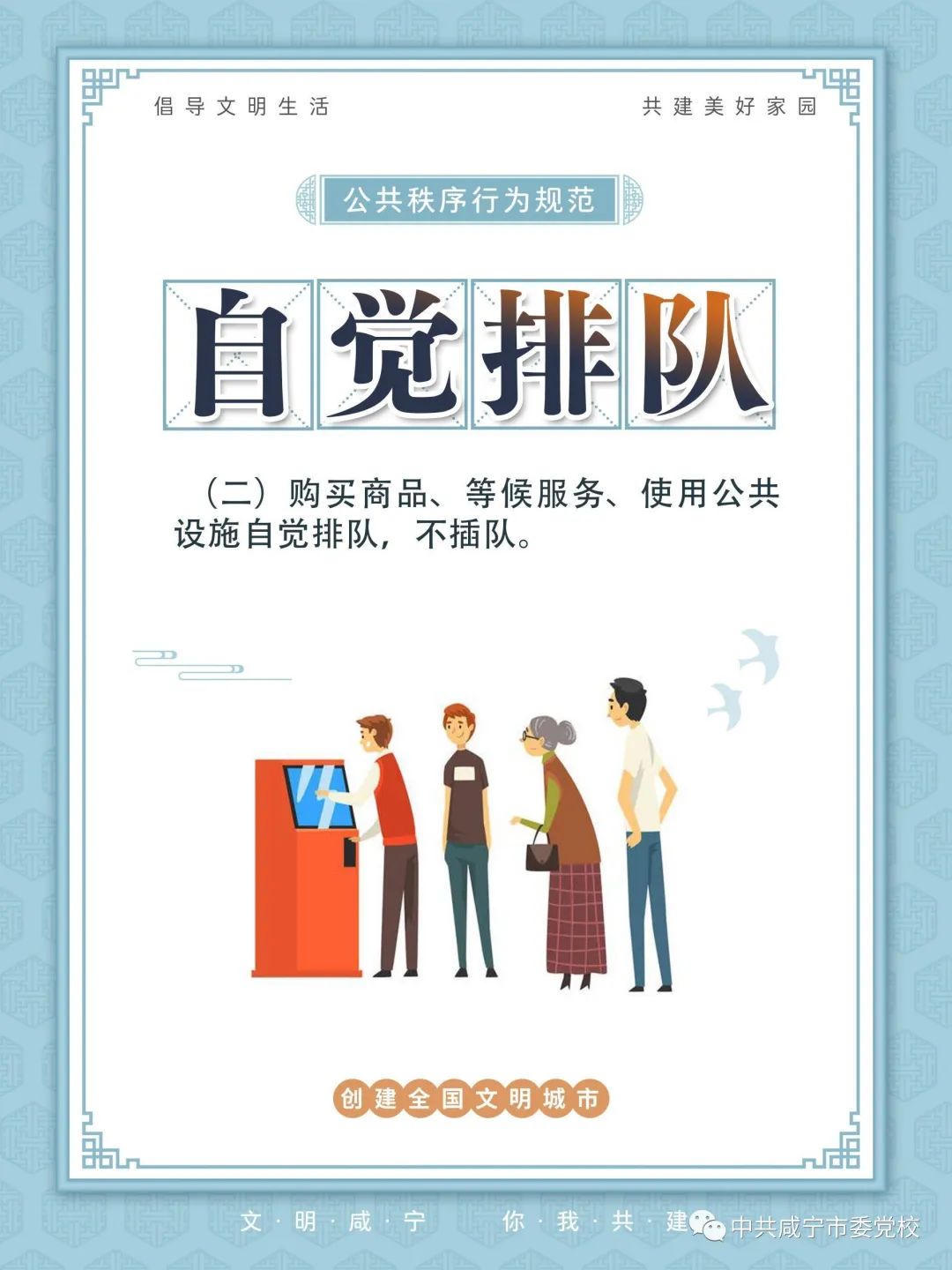澳门新葡京