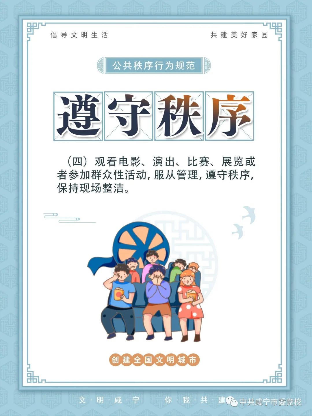 澳门新葡京