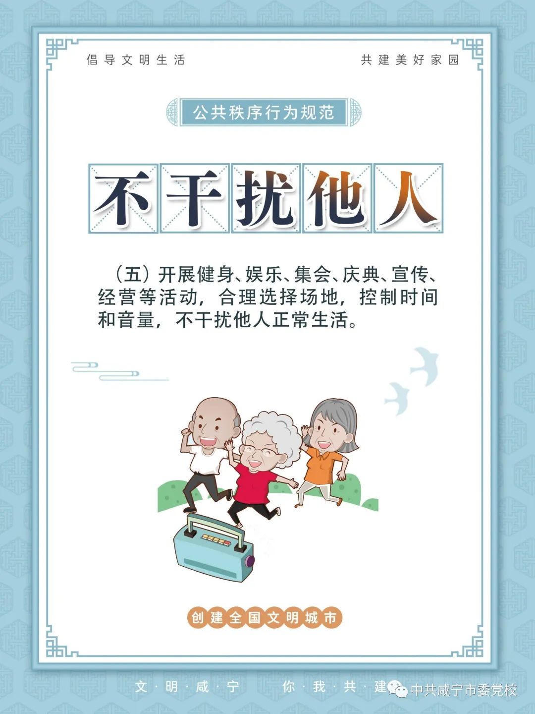澳门新葡京
