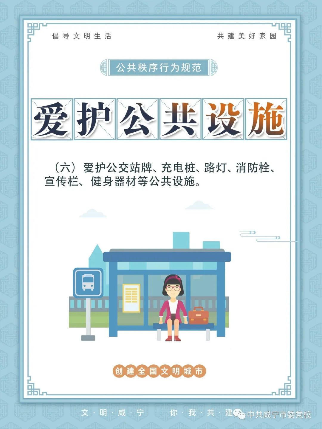 澳门新葡京