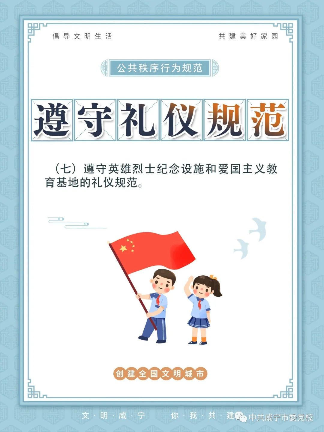 澳门新葡京