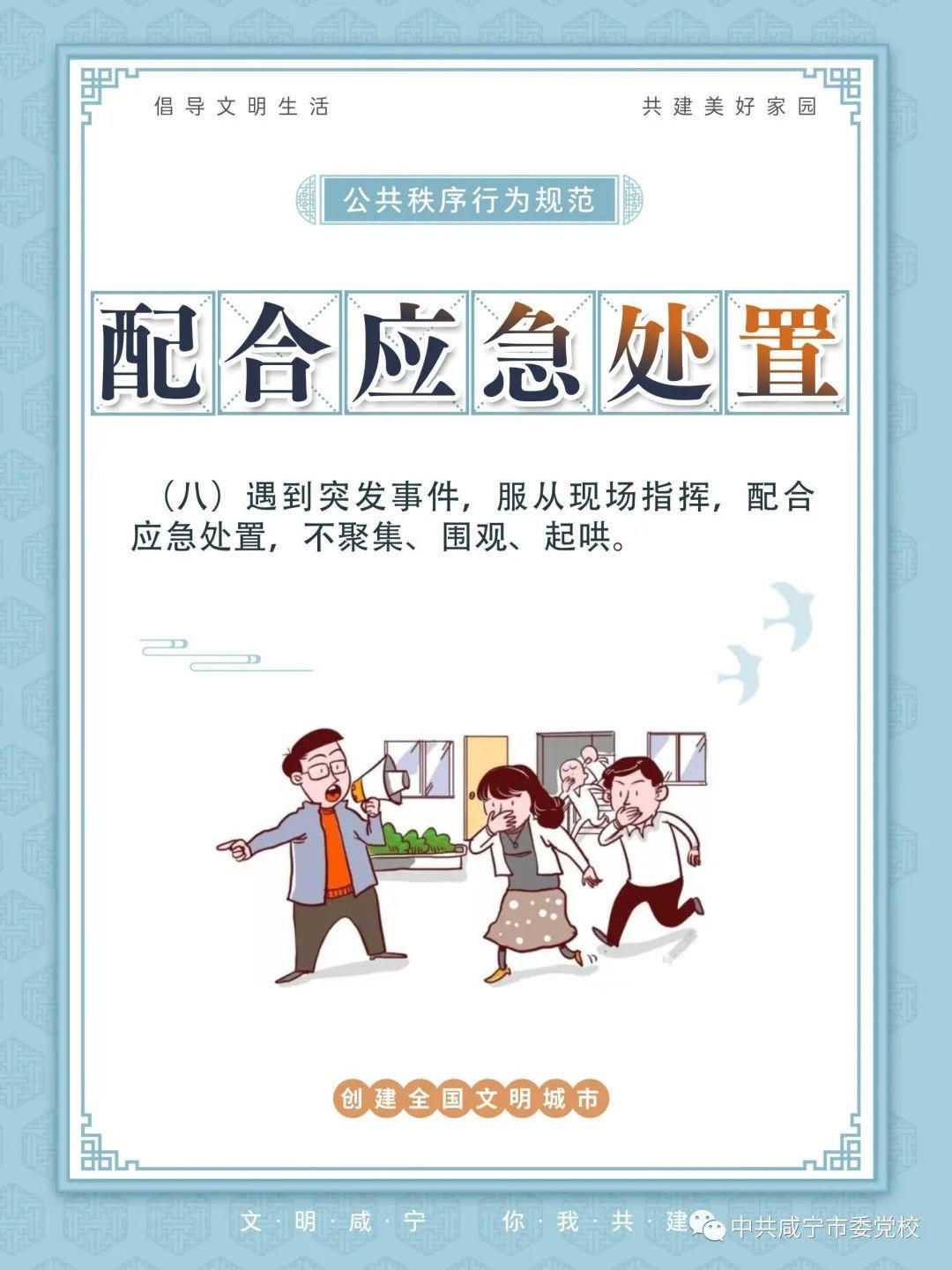 澳门新葡京