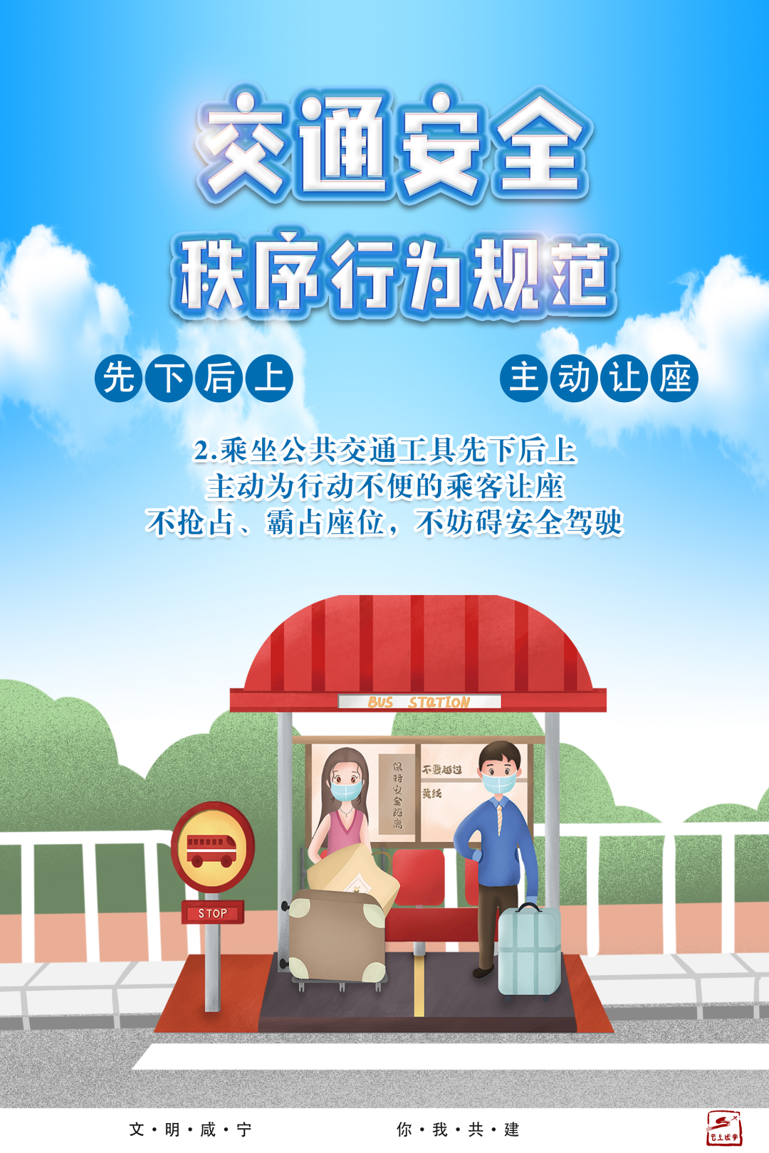 澳门新葡京
