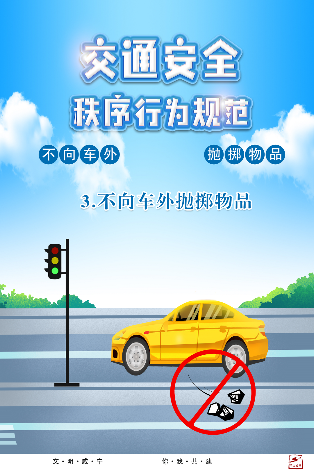 澳门新葡京