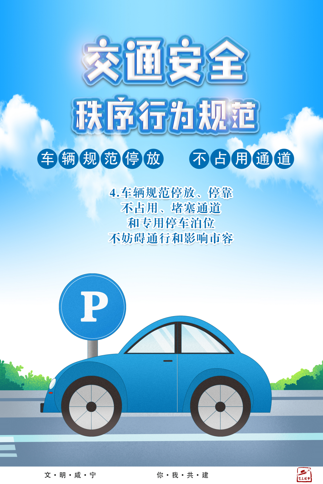 澳门新葡京