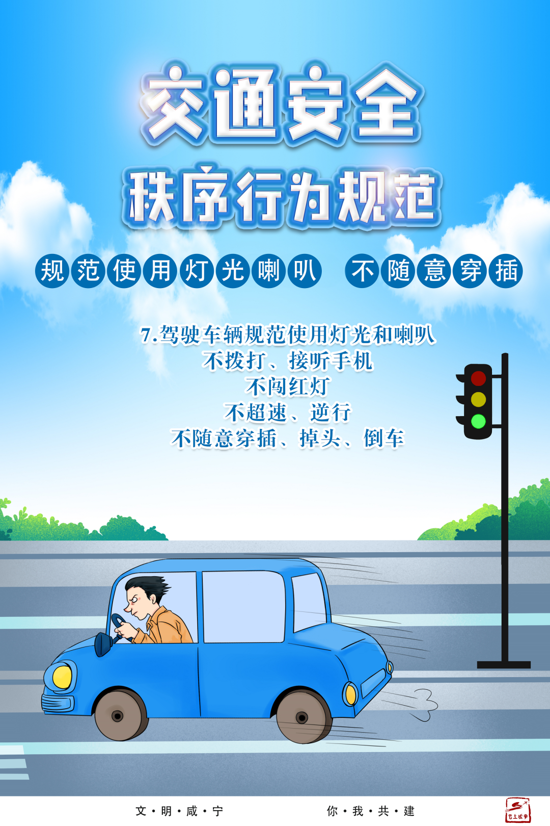 澳门新葡京