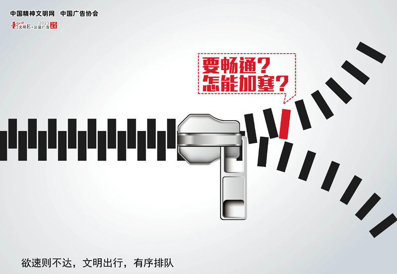 澳门新葡京